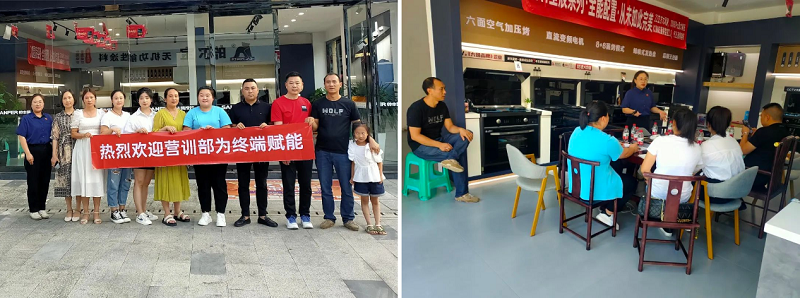 进击终端 共赢未来｜帅丰电器全国新商培训持续进行中
