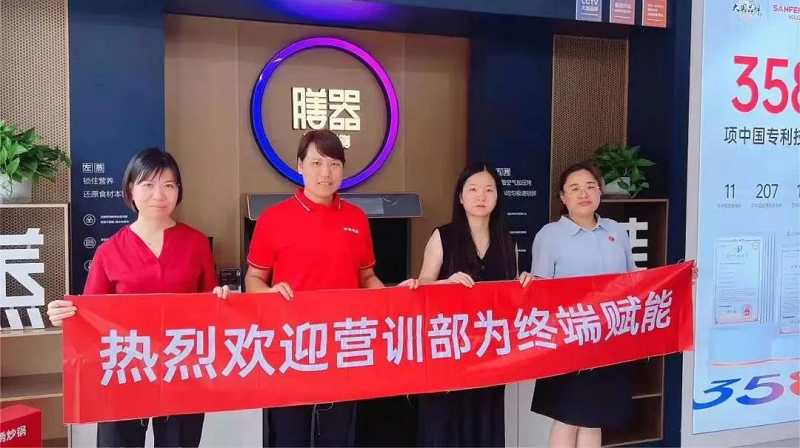 进击终端 共赢未来｜帅丰电器全国新商培训持续进行中