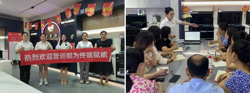 进击终端 共赢未来｜帅丰电器全国新商培训持续进行中