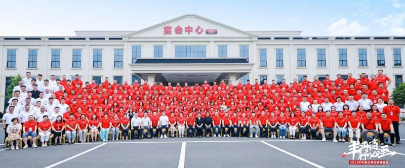 丰再高 行必至 | 帅丰电器2023半年度优秀经销商会议隆重召开