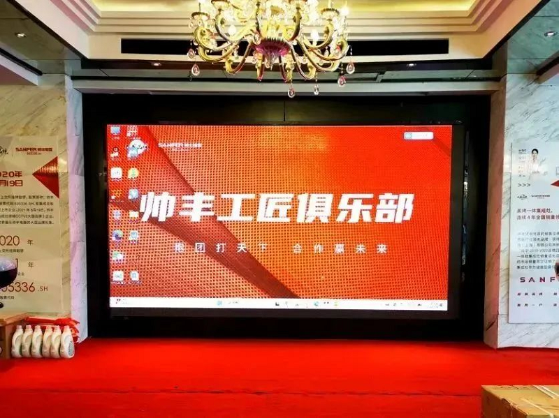 抱团打天下，合作赢未来｜“帅丰电器工匠俱乐部”活动——张家界站圆满成功！