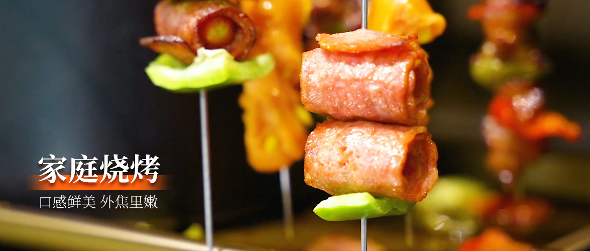 想吃烧烤又怕不健康？快来get这顿家庭自制烧烤 