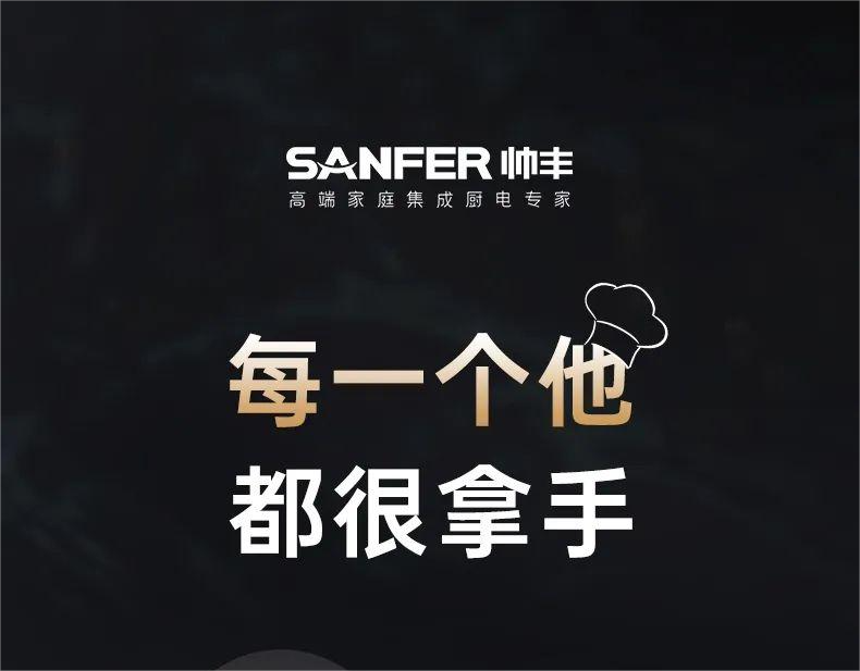 每一个他，都很拿手！