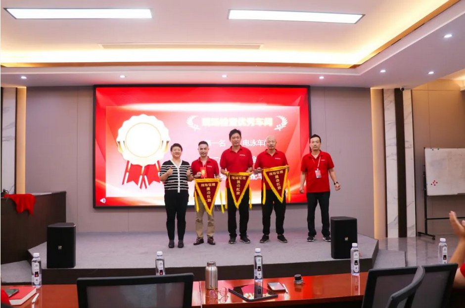 敢为争先 榜样前行 |帅丰电器召开现场管理月度总结与表彰会