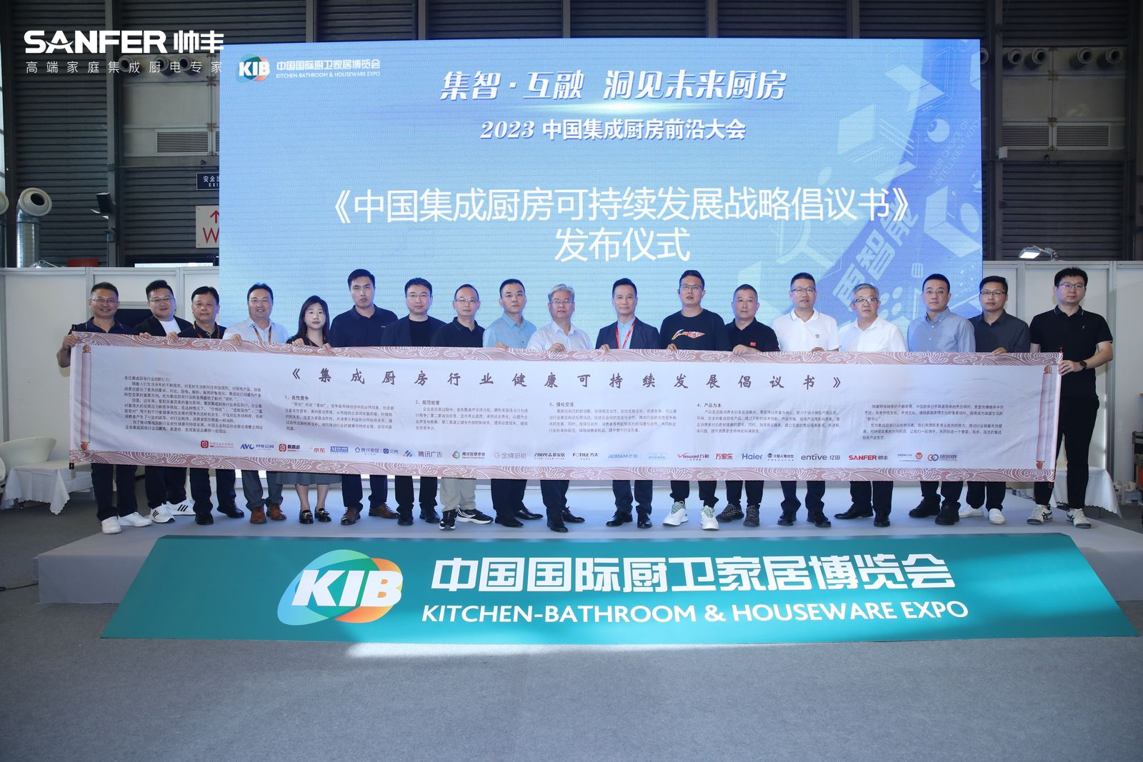 洞见未来厨房，帅丰为中国集成厨房可持续发展赋能