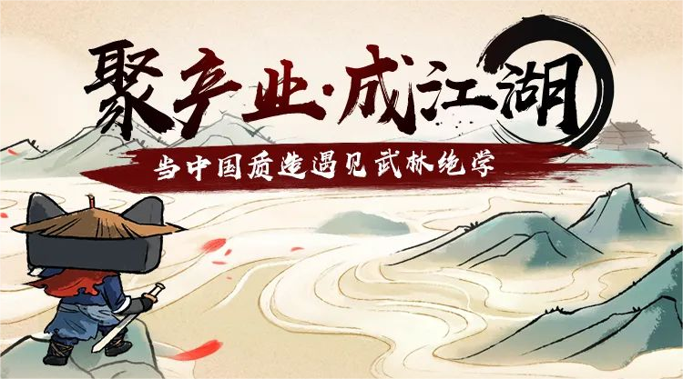 见证国货力量！帅丰电器入选天猫中国质造嵊州集成灶产业带品牌 