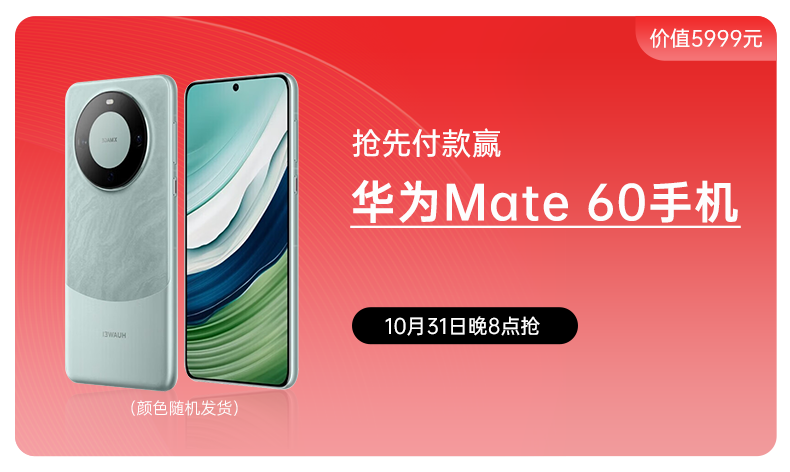 双十一抢先GO!帅丰教你双十一省钱攻略,快来记笔记 双十一抢先GO!帅丰教你双十一省钱攻略,快来记笔记