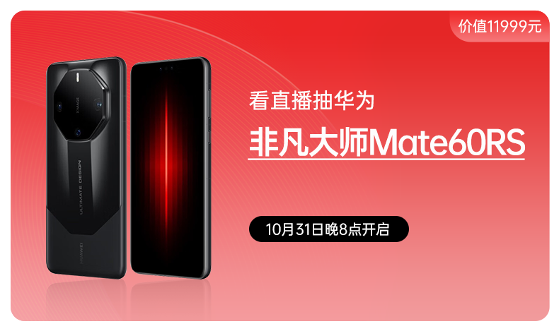 双十一抢先GO!帅丰教你双十一省钱攻略,快来记笔记 双十一抢先GO!帅丰教你双十一省钱攻略,快来记笔记