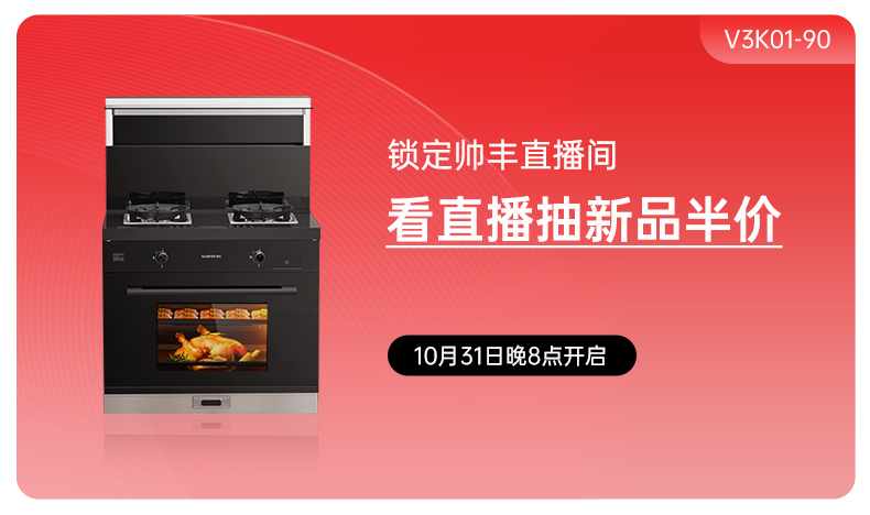 双十一抢先GO!帅丰教你双十一省钱攻略,快来记笔记 双十一抢先GO!帅丰教你双十一省钱攻略,快来记笔记