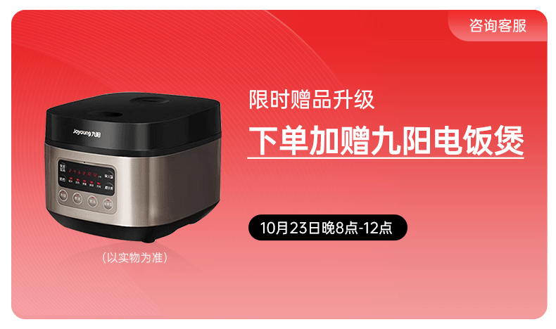 双十一抢先GO!帅丰教你双十一省钱攻略,快来记笔记 双十一抢先GO!帅丰教你双十一省钱攻略,快来记笔记