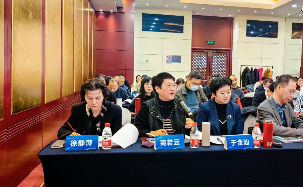 新一届五金标技委委员，帅丰标准定义行业标准