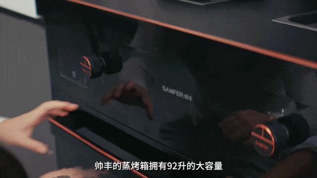 大容量才专业!重塑“大胆”空间,一次搞定一桌菜 大容量才专业!重塑“大胆”空间,一次搞定一桌菜