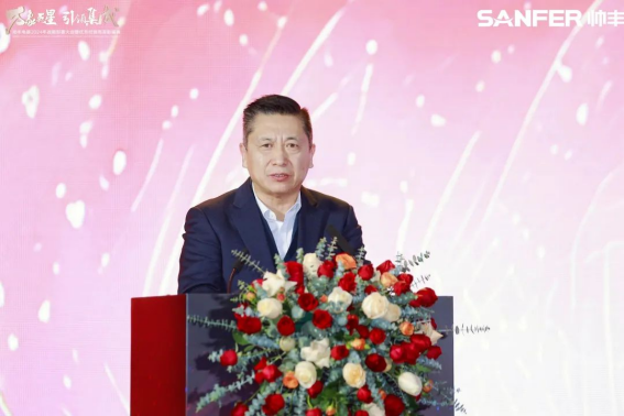 万象更星·引领集成 | 帅丰电器2024年战略部署大会暨优秀经销商表彰盛典隆重召开