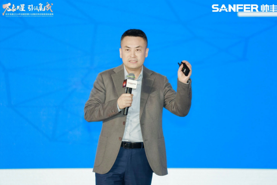 万象更星·引领集成 | 帅丰电器2024年战略部署大会暨优秀经销商表彰盛典隆重召开