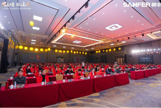 万象更星·引领集成——帅丰电器聚势求变,燃战2024新征程 万象更星·引领集成——帅丰电器聚势求变,燃战2024新征程