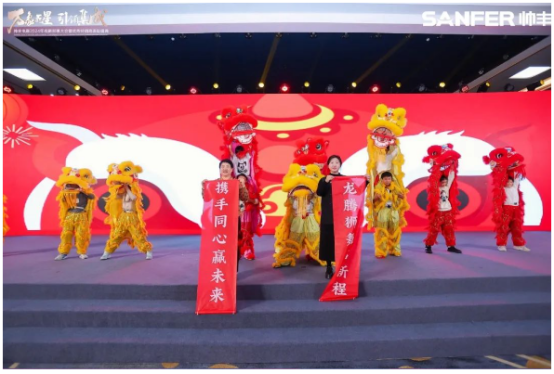 万象更星·引领集成——帅丰电器聚势求变,燃战2024新征程 万象更星·引领集成——帅丰电器聚势求变,燃战2024新征程