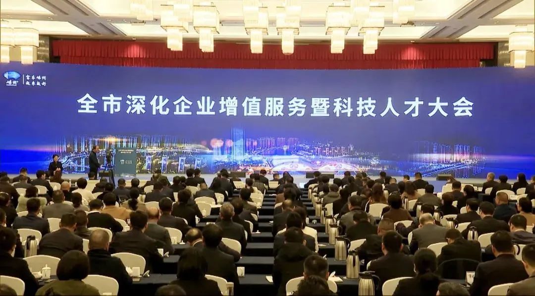 开年大满贯!帅丰喜获“经济发展特别功臣、工业企业30强、纳税企业20强” 开年大满贯!帅丰喜获“经济发展特别功臣、工业企业30强、纳税企业20强”