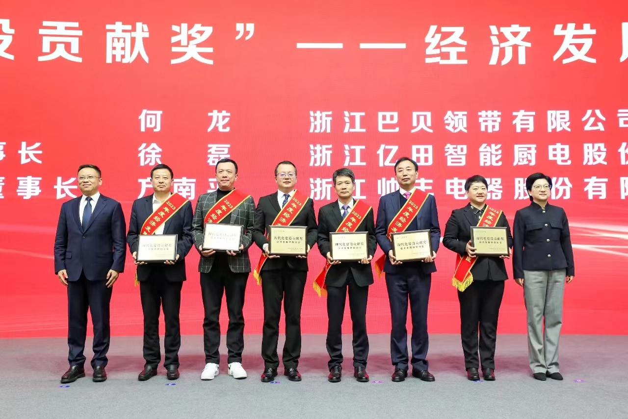 开年大满贯!帅丰喜获“经济发展特别功臣、工业企业30强、纳税企业20强” 开年大满贯!帅丰喜获“经济发展特别功臣、工业企业30强、纳税企业20强”