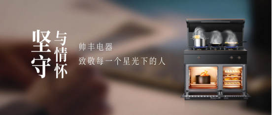 坚守与情怀 | 每一次惊艳亮相,都是时光的磨砺与洗练 坚守与情怀 | 每一次惊艳亮相,都是时光的磨砺与洗练