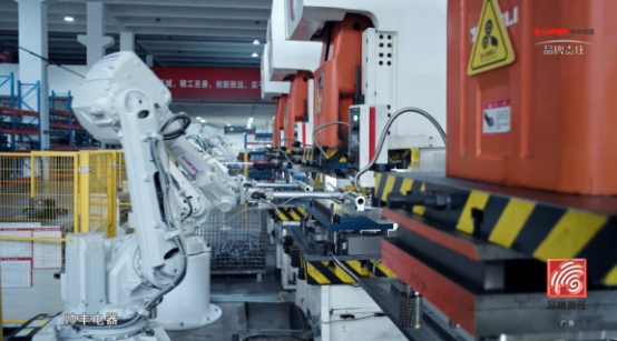 帅丰电器董事长商若云:以责任之心,守护中国家庭 帅丰电器董事长商若云:以责任之心,守护中国家庭