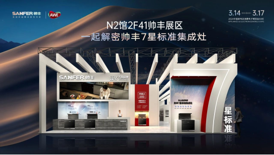 这是什么宝藏集成灶?百万达人齐推荐! 这是什么宝藏集成灶?百万达人齐推荐!