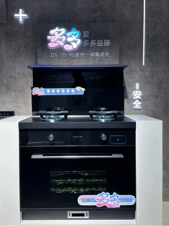 这是什么宝藏集成灶?百万达人齐推荐! 这是什么宝藏集成灶?百万达人齐推荐!