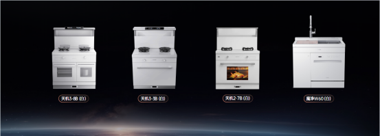 这是什么宝藏集成灶?百万达人齐推荐! 这是什么宝藏集成灶?百万达人齐推荐!