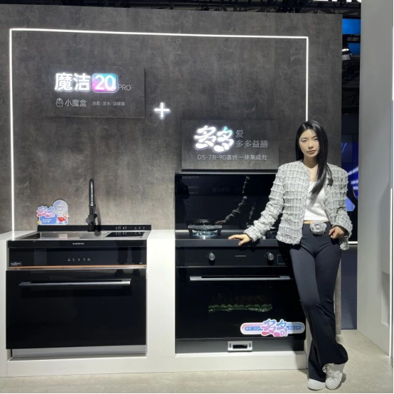 这是什么宝藏集成灶?百万达人齐推荐! 这是什么宝藏集成灶?百万达人齐推荐!