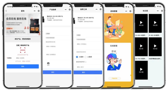 这样的服务,你会打几分? 这样的服务,你会打几分?