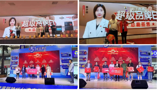 总裁“价”到 火爆全城|帅丰总裁签售会,河南滑县站&安徽淮南站火了! 总裁“价”到 火爆全城|帅丰总裁签售会,河南滑县站&安徽淮南站火了!