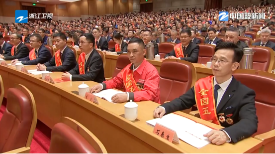 嵊州市全国唯一五一劳动奖章:深耕厨电研发,助推行业高质量发展 嵊州市全国唯一五一劳动奖章:深耕厨电研发,助推行业高质量发展