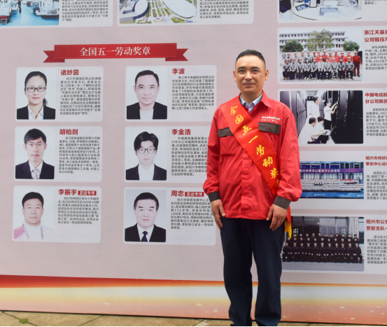 嵊州市全国唯一五一劳动奖章:深耕厨电研发,助推行业高质量发展 嵊州市全国唯一五一劳动奖章:深耕厨电研发,助推行业高质量发展