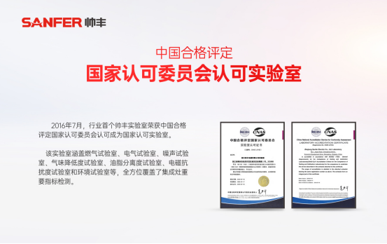 嵊州市全国唯一五一劳动奖章:深耕厨电研发,助推行业高质量发展 嵊州市全国唯一五一劳动奖章:深耕厨电研发,助推行业高质量发展