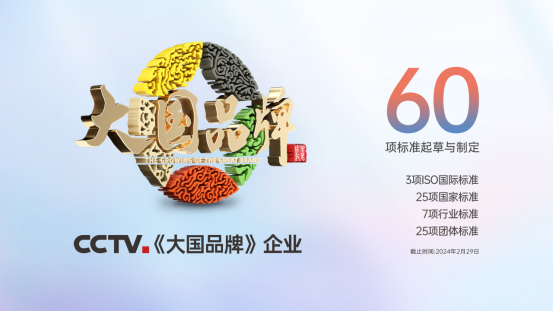 以智能科技呈现未来智慧厨房,帅丰电器亮相2024中国厨卫展 以智能科技呈现未来智慧厨房,帅丰电器亮相2024中国厨卫展