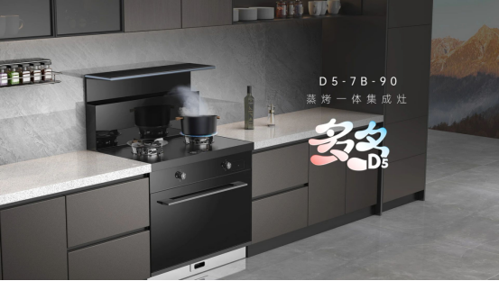 老旧厨房痛点一网打尽,帅丰打造厨改服务标杆 老旧厨房痛点一网打尽,帅丰打造厨改服务标杆