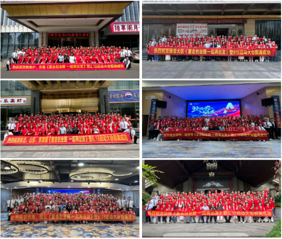 蓄力启航,燃情开战|帅丰电器6大战区强势启动,再创辉煌! 蓄力启航,燃情开战|帅丰电器6大战区强势启动,再创辉煌!