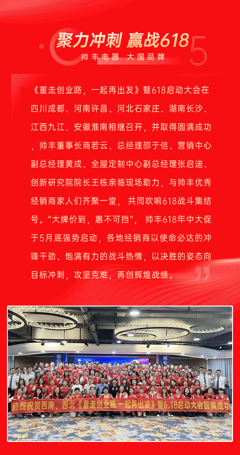 行远自迩，笃行不怠 | 精炼锻造“硬实力”