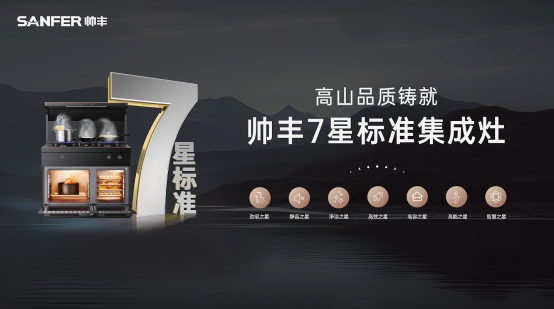 世界无烟日 | 厨房戒烟，守护万千家庭的呼吸健康