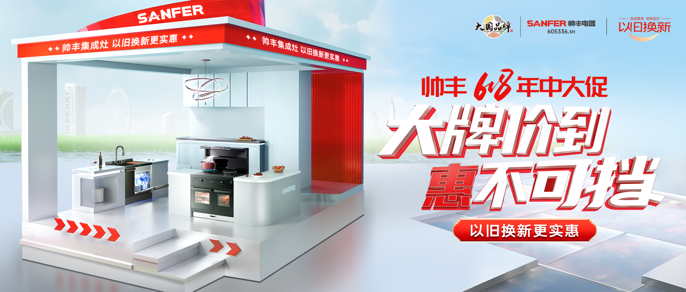 帅丰618年中狂欢！全国火热进行中，现场签约不断！