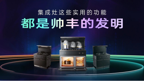 帅丰的创新公式 | 「发现」问题，「发明」技术