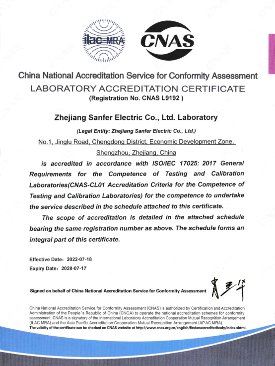 喜讯 | 帅丰全新国家认可实验室！助力科技创新与产业升级！