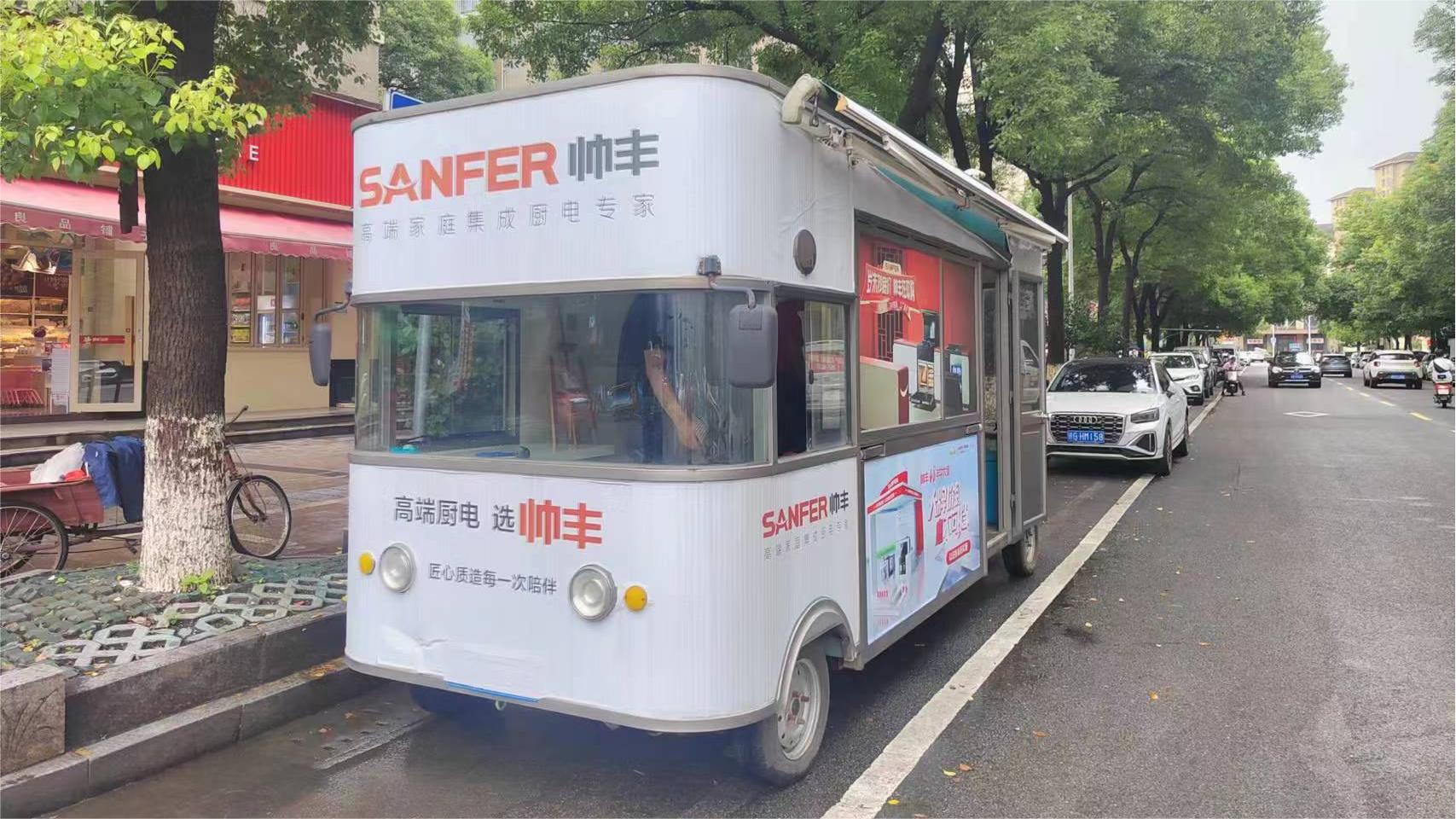 终端动态｜江西九江帅丰门店积极推进“以旧换新”活动，火爆全城！