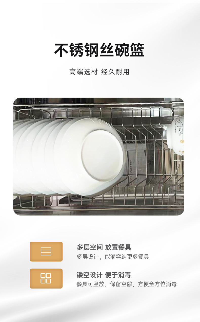 帅丰理想L1消毒柜款集成灶