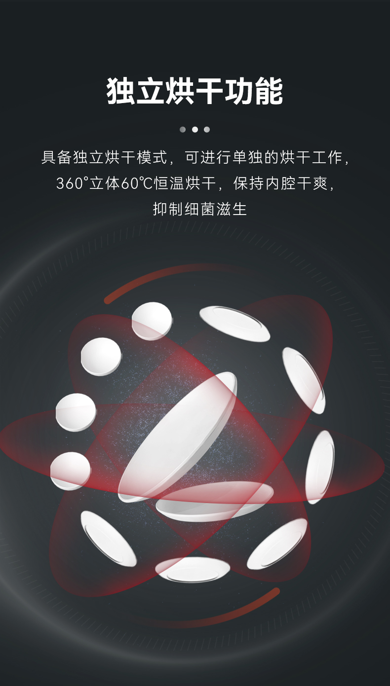 帅丰理想L1消毒柜款集成灶