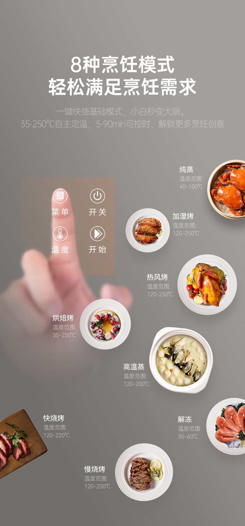 帅丰V3K01蒸烤一体集成灶