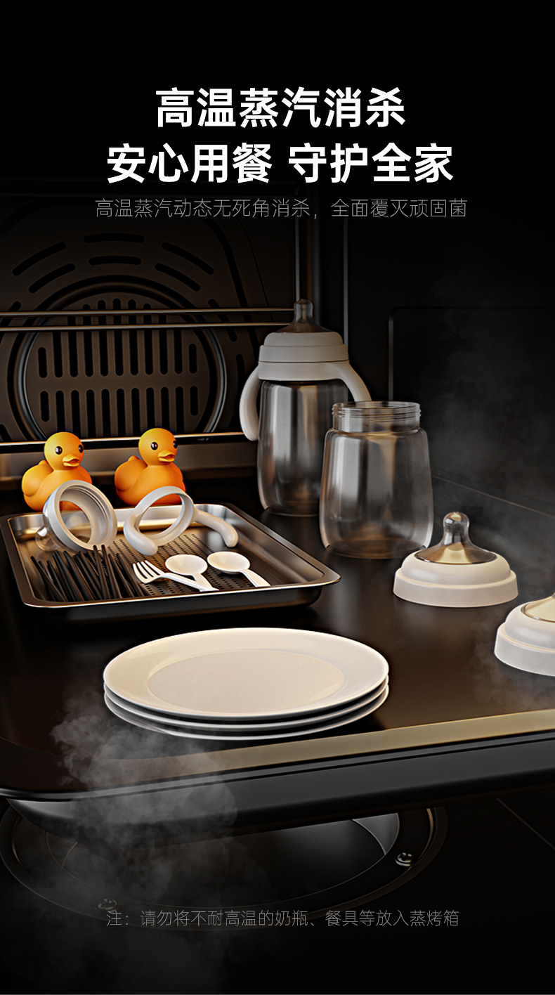 帅丰V3K01蒸烤一体集成灶