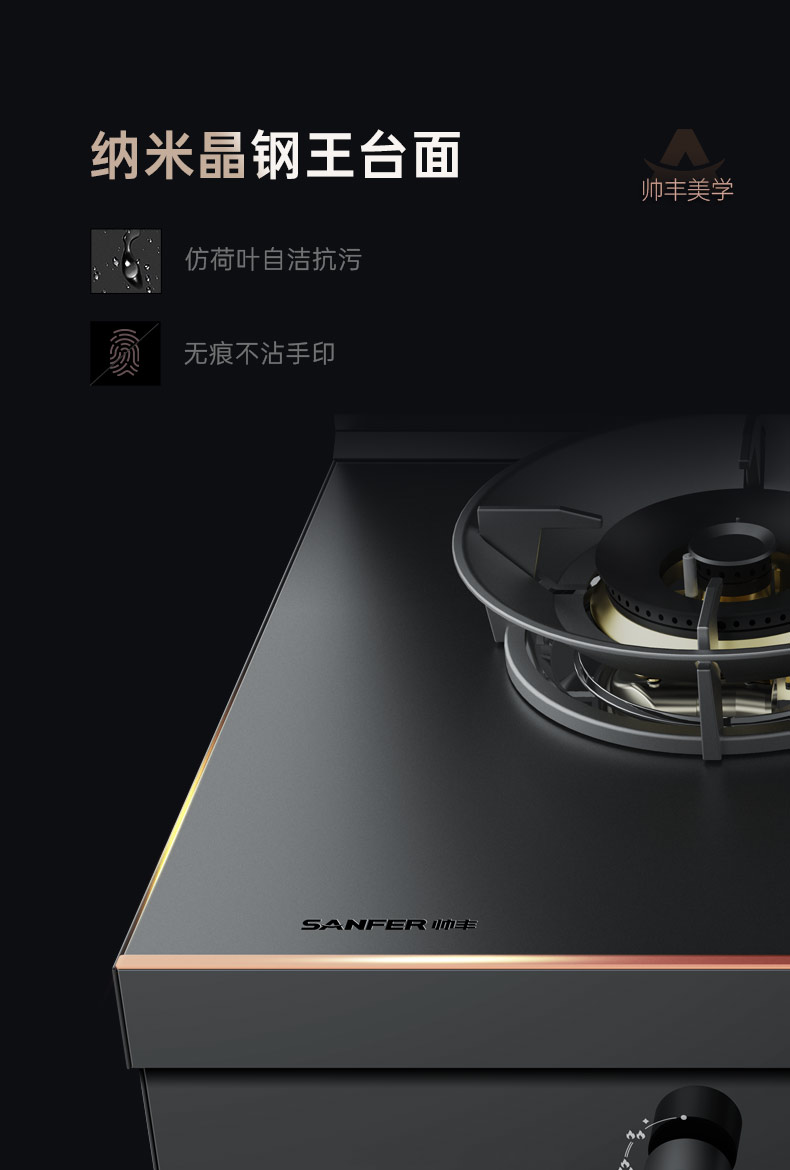 帅丰星辰X1双子星蒸烤独立(90Pro)集成灶