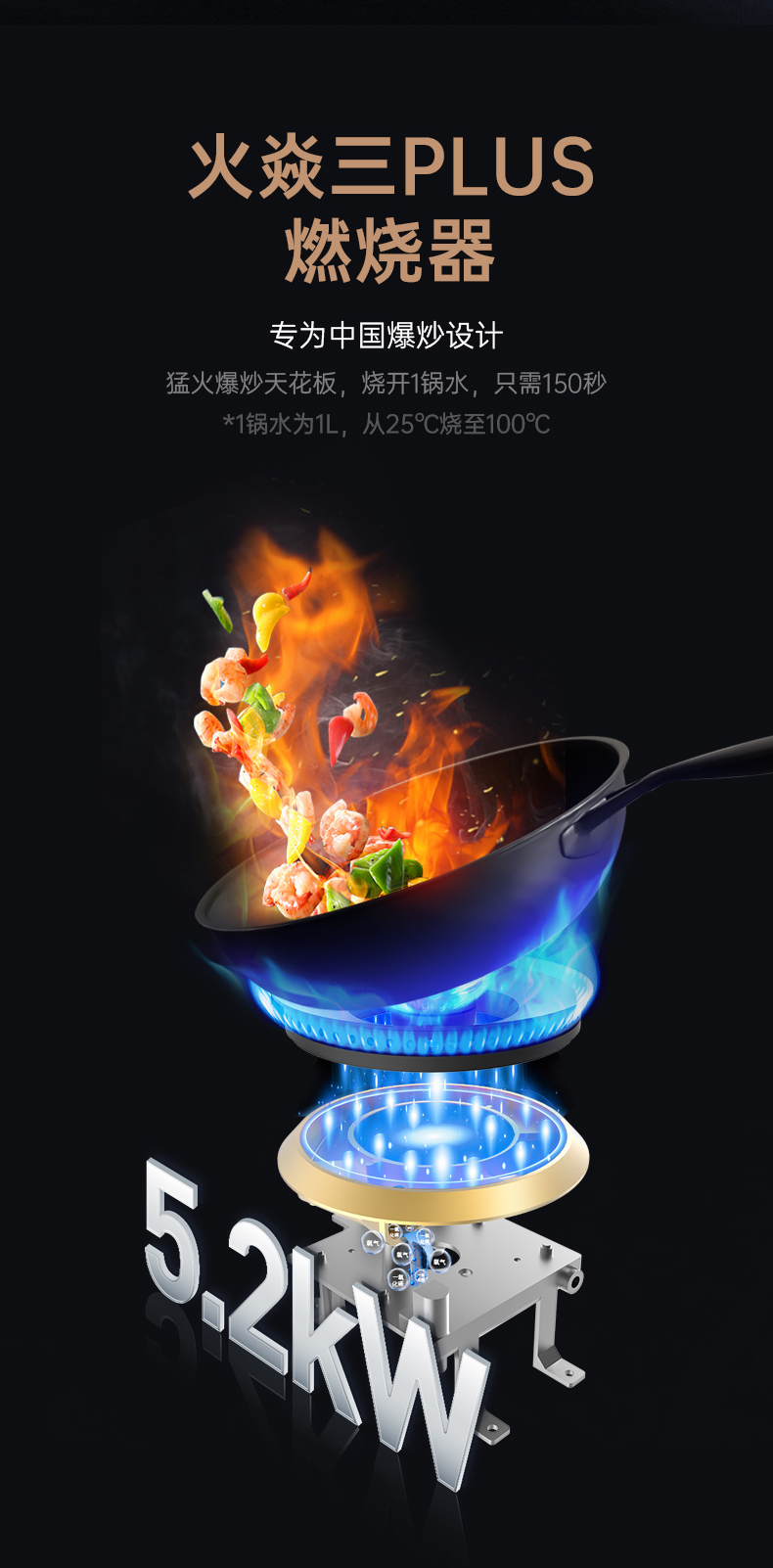 帅丰星辰X1双子星蒸烤独立(90Pro)集成灶