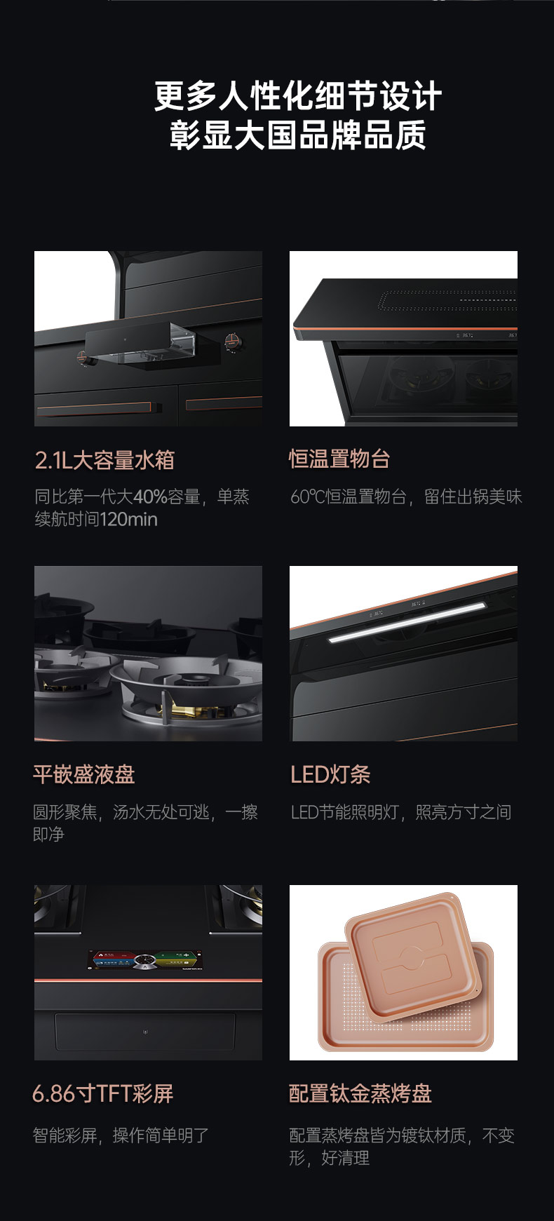 帅丰星辰X1双子星蒸烤独立(90Pro)集成灶