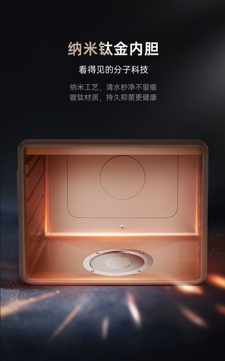 帅丰星辰X1双子星蒸烤独立(90Pro)集成灶